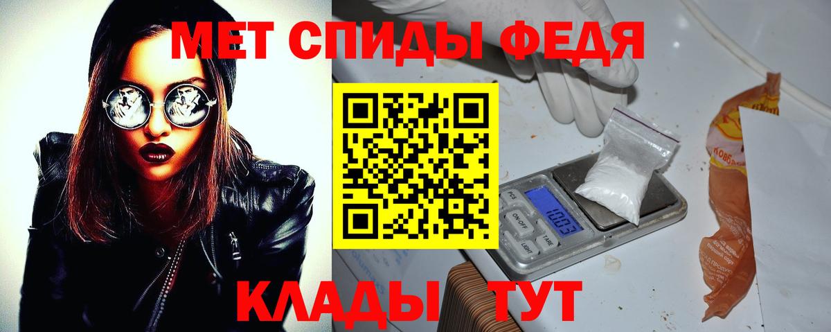 АМФ 97%  Amphetamine  Самара  Вход с VPN 