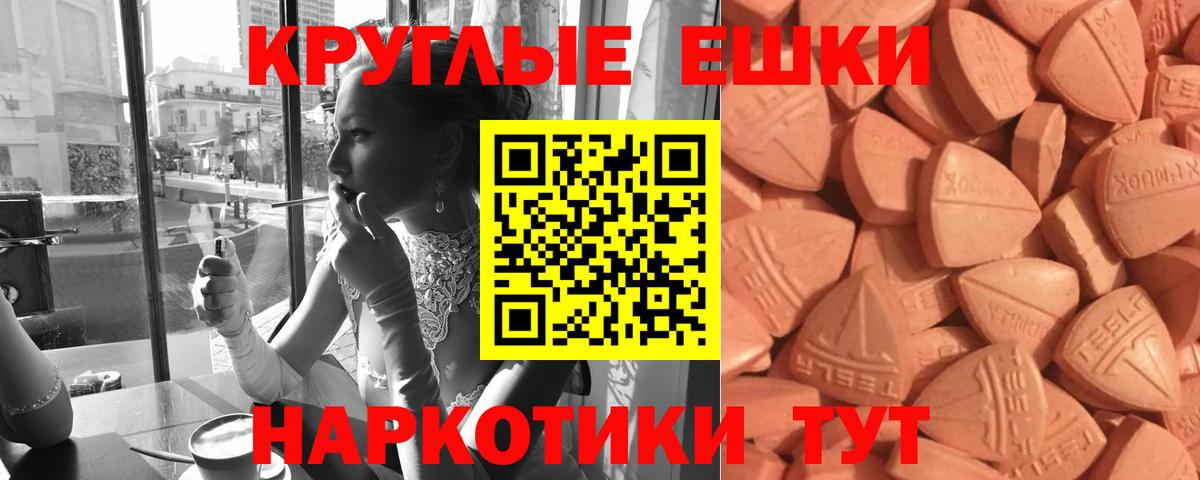 Ecstasy Cube Самара