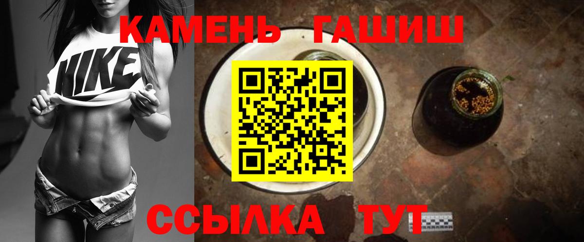 Самара  ГАШ Cannabis  ГАШИШ Ice-O-Lator  Вход с VPN 