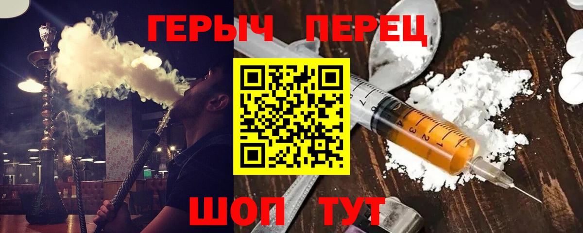 Самара  Героин Афган  ГЕРОИН  Вход с VPN 