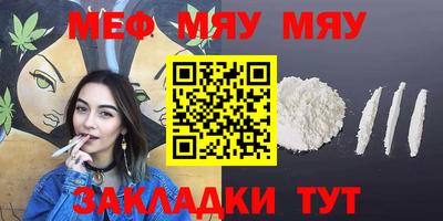 амфетамин Рыбинск