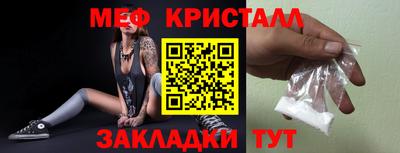 амфетамин Рыбинск