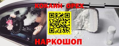 spice Рузаевка