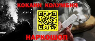 spice Рузаевка