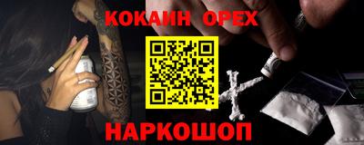 spice Рузаевка