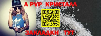 винт Рязань