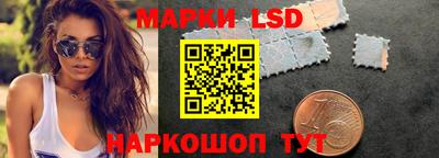 spice Рузаевка