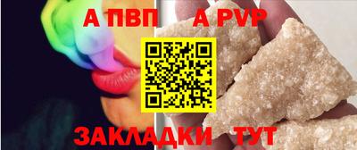 винт Рязань