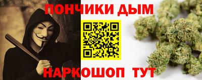 spice Рузаевка