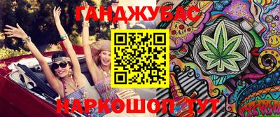spice Рузаевка