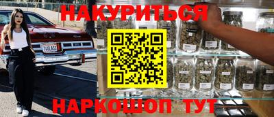 spice Рузаевка