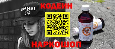 spice Рузаевка