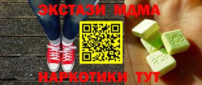 винт Рязань