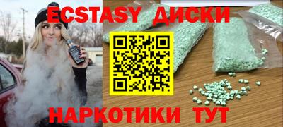 винт Рязань