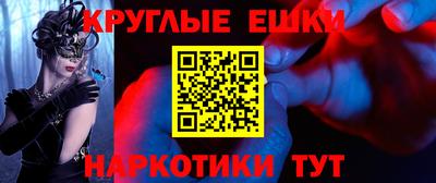 spice Рузаевка