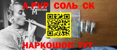 spice Рузаевка