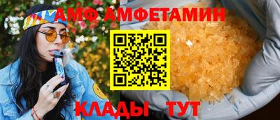 spice Рузаевка