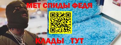 амфетамин Рыбинск