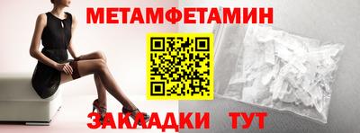 винт Рязань