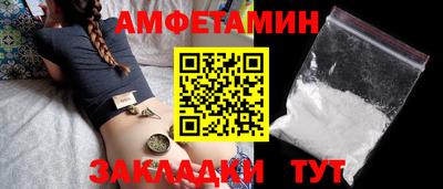 винт Рязань