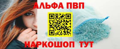 spice Рузаевка