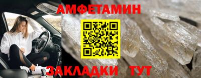 винт Рязань