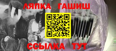 spice Рузаевка