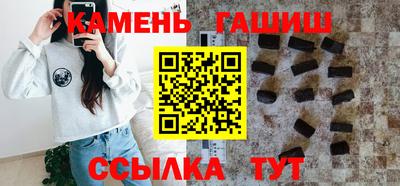 амфетамин Рыбинск