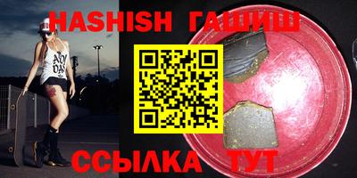 винт Рязань