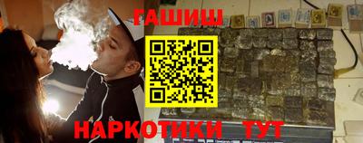 амфетамин Рыбинск