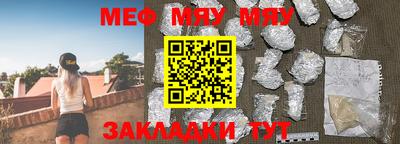 амфетамин Рыбинск