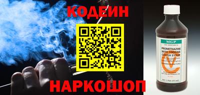 винт Рязань
