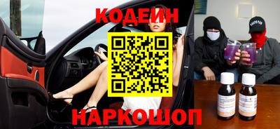 амфетамин Рыбинск