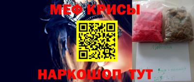 амфетамин Рыбинск