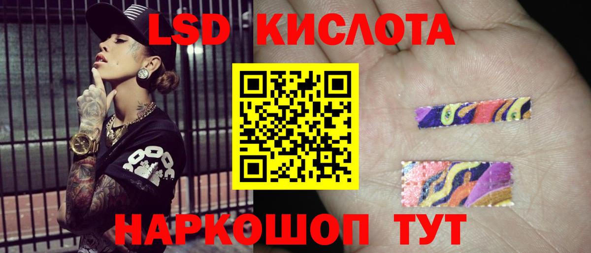 Лсд 25 экстази  Вход с VPN  Самара  ЛСД экстази ecstasy  ЛСД экстази кислота 
