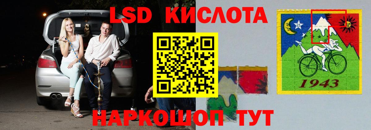 ЛСД экстази ecstasy Самара