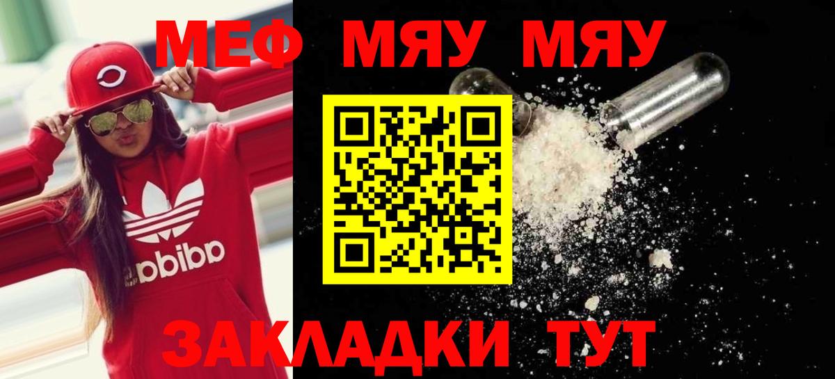 МЕФ 4 MMC  закладка  Самара  Вход с VPN 