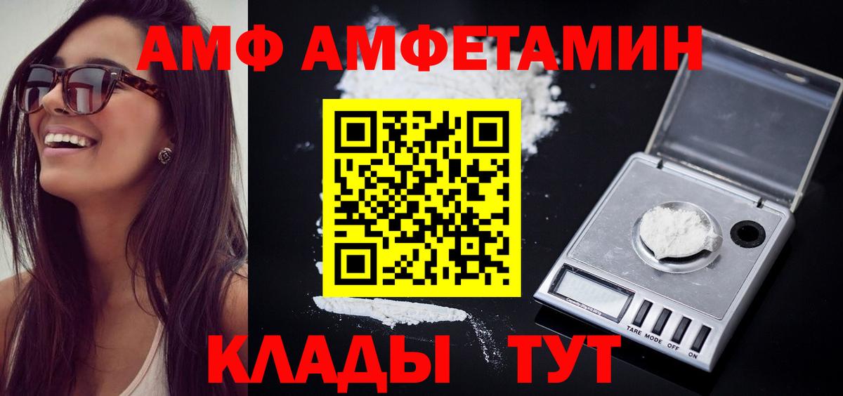 МЕТАМФЕТАМИН кристалл  МЕТАМФЕТАМИН кристалл  Самара  Вход с VPN 