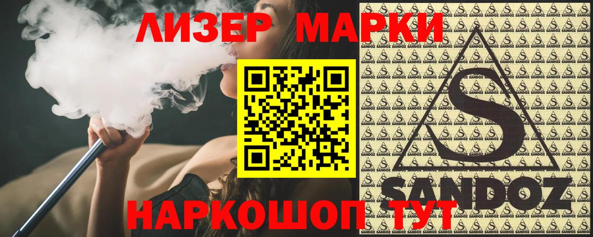Марки N-bome 1500мкг  Вход с VPN  Самара 