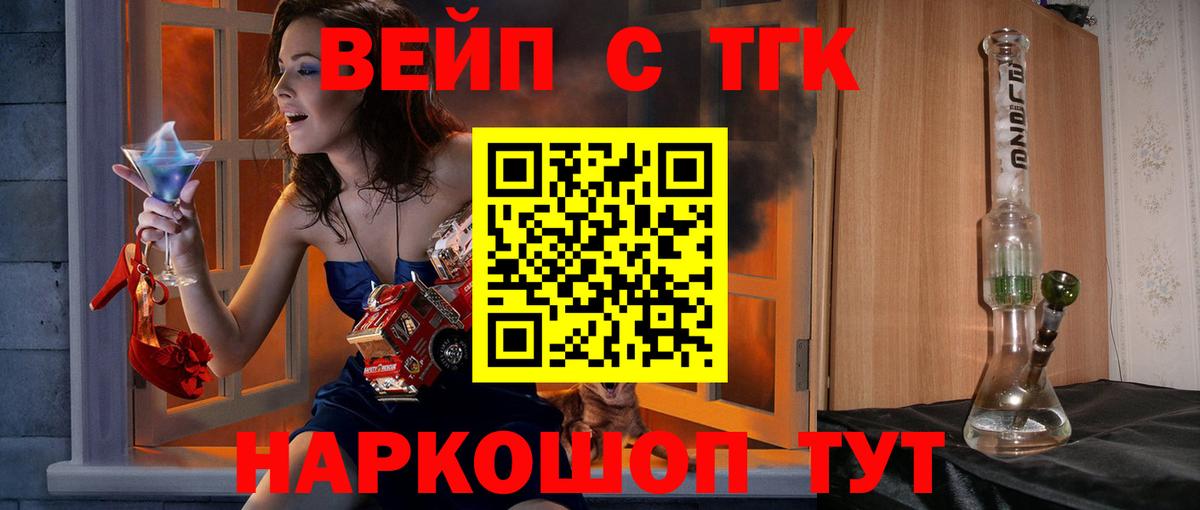 Дистиллят ТГК гашишное масло Самара